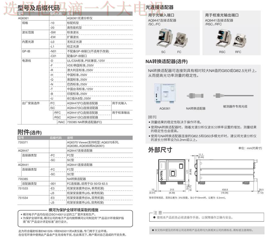 探索贝博最新官网功能与亮点指南 探索贝博最新官网功能与亮点指南