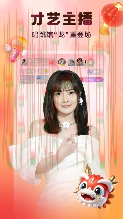 亚美直播app官方客户端下载