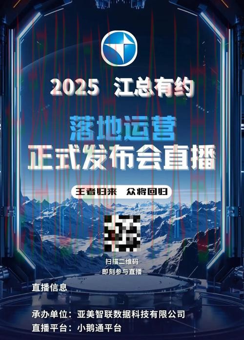 亚美直播app官方客户端下载