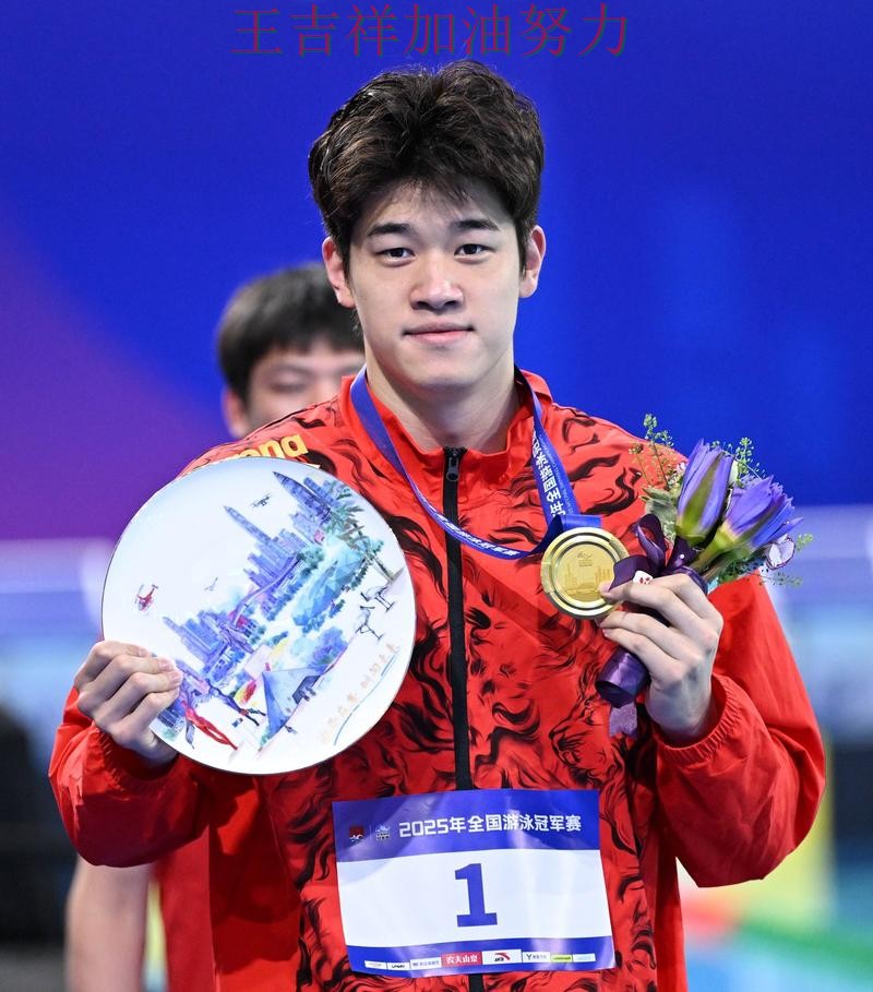 西甲阵容变化盘点：潘展乐表现抢眼 令主帅压力进一步上升