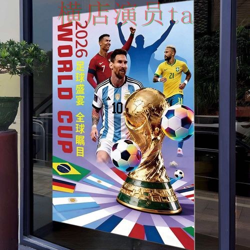 2026世界杯背景下的世界杯投注网站大全解析与稳定性评测